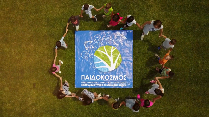 paidokosmos